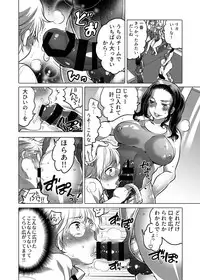 [HONEY QP (Inochi Wazuka)] Kamatte! Futanari Onee-chan [Digital]