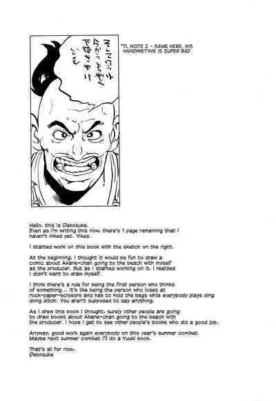 (C93) [Nikutai Gengo Club (Dekosuke)] Bomber x Bomber!! (THE IDOLM@STER CINDERELLA GIRLS) [English] [B.E.C. Scans]