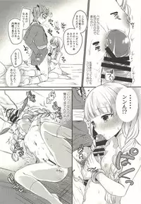 (C94) [LOVELYPLACE (Kirekawa)] Kodomo ja Nai kara Oyasuminasai no Kiss dake ja Manzoku Dekinai (Dragon Quest XI)