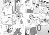 [Takamiya Hairi] Kyou kara Onna, Hajime mashita. ~Ani to Shinyuu ni Mainichi Oku made~ 1