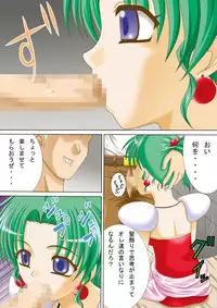 [UniniGumi (Unini Seven, Sachira Eight, Kikusui Napo)] FF Heroine o Hamechae!! (Final Fantasy VI, Final Fantasy VII)