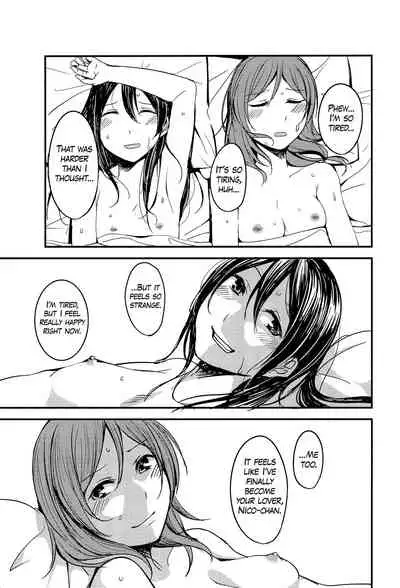 (C89) [CablegramHB (Aki Hen)] Te to Te, Me to Me. | Hand in Hand, Eye to Eye. (Love Live!) [English] {Rinruririn}