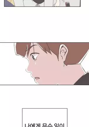 Love Navigator Ch.1-19