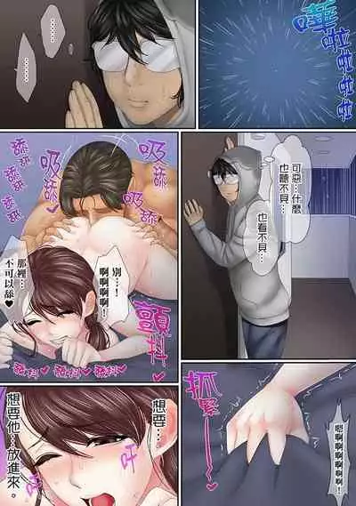 [Korosuke] Kono Furin wa Otto no Tame 