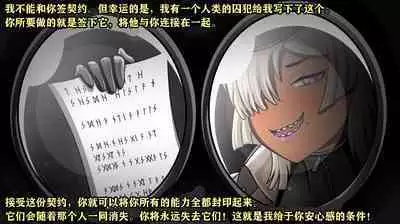 Makima Story(有条色狼汉化)
