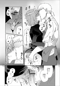 [Anthology] Gekkan Web Otoko no Ko-llection! S Vol. 33 [Digital]
