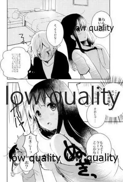 (C90) [ビロードアオイ (みとん)] もちもちぽんぽん (たまこまーけっと)