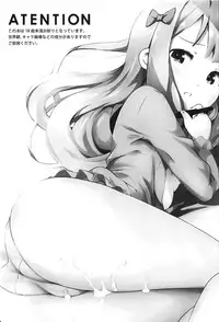 (SC2017 Summer) [Kemao 9% (Onamaru)] Eromanga Sensei to Pakkopako (Eromanga Sensei) [Chinese] [oo君個人漢化]