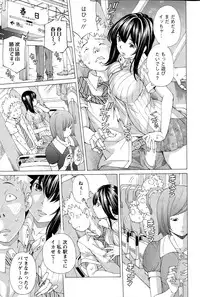 Action Pizazz Special 2015-07