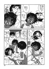 [Zerry Fujio] 新親馬鹿王座決定戦