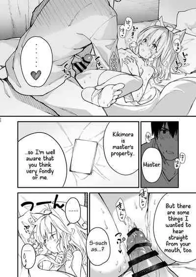 Kemomimi Maid to Ichaicha Suru Hon 2 Satsume | A Book about making out with a Kemonomimi Maid Vol.2