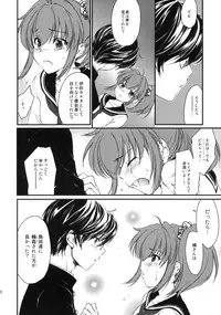 (SC46) [Homura's R Comics (Yuuki Homura)] Half a Heart -Final-