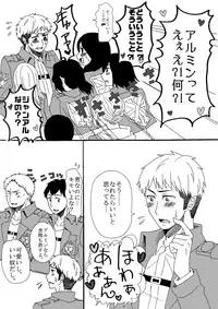 [Oshiro Merry] Hair Shinkan Mob x Armin (Shingeki no Kyojin)