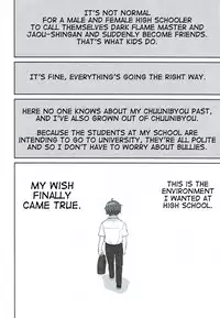 (C83) [Takotsuboya (TK)] La Mancha no Onna | Young Woman of La Mancha (Chuunibyou Demo Koi ga Shitai!) [English] (Trinity Translations)