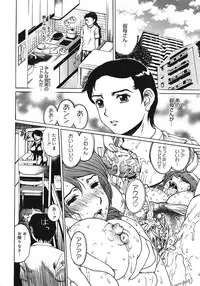 [Narita Kyousha] Houkago Made Mate Nai - Can't Wait 'til After School