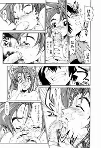 [Saitani Umetarou] Hot spot