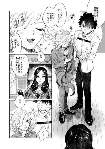 BACK FROM THE DEEP I-II