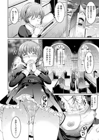 [Kamisiro Ryu] Shirushi [Digital]