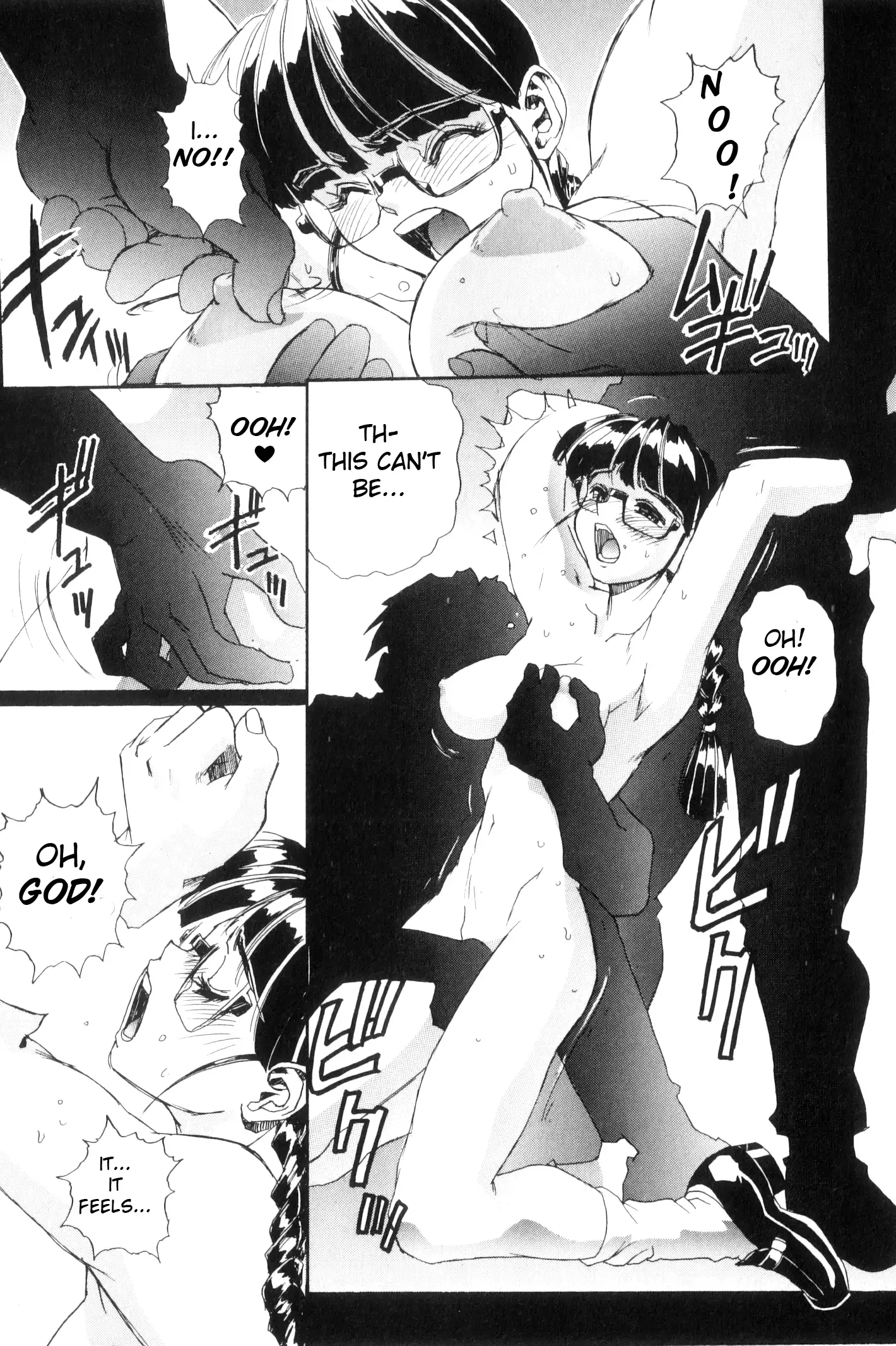 Secret Plot DEEP Ch. 1-5