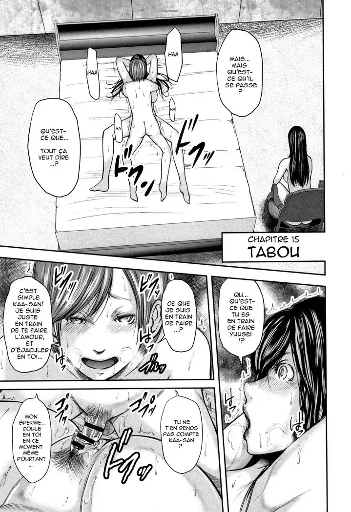 Soukan no Replica - Replica of Mother | Adultery Replica Vol.2