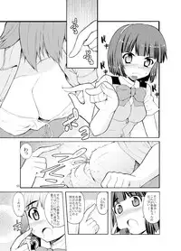 (C77) [Sweet Avenue (Kaduchi)] Sweet Memories5 (THE iDOLM@STER)