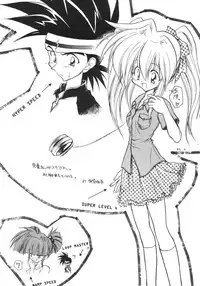 [Paradise City (Various)] Rakuen Toshi 9 (Anne of Green Gables)