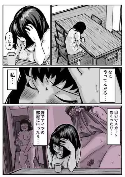 両腕が使えなくなったら弟が調子に乗りだした! part5