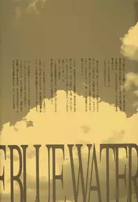 (C54)[Keumaya (Inoue Junichi)] ORICHALCUM 02 Superuma Nurunurn Fukukanchou (Nadia The Secret Of Blue Water)