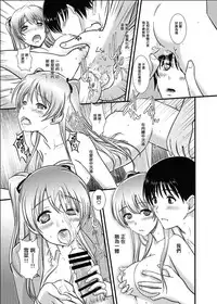 [Natakuga-yuku! (Xanadu)] WHITE ALBUM2 -Omnibus- Adult direction (WHITE ALBUM 2) [Chinese] [無邪気漢化組冬三分部]