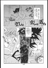 [Moriman Sho-Ten (Various)] KATZE 11 (Gundam)