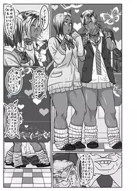 [Mosquito Man] Cho ~Namaiki na Kuro Gal JK to Pakoritai Kimo Oyaji-tachi