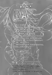 (CSP6) [Zensoku Rider (Tenzen Miyabi)] Juukan Kanojo no Tsukurikata (Saenai Heroine no Sodatekata) [Chinese] [屏幕髒了漢化組]