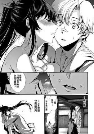 Kimi Omou Koi - I think of you. Ch. 1-7