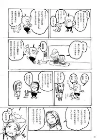 [廃色戦団] HAISEN記vol.2