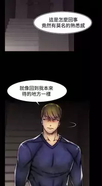 啪啪啪调教所第2季 [中国翻訳]