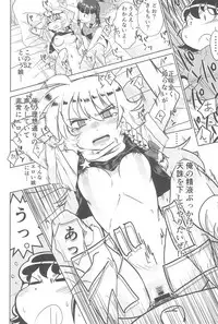 (Reitaisai 15) [Tekokids (Various)] Otona no Cookie ~Black & White~ (Touhou Project)