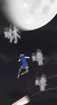 [SOSO] Franken Jo 为爱而生 法兰克赵 Ch.1~24 [Chinese]中文