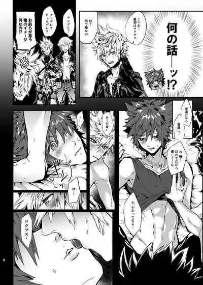 友人が俺のエロ話をしているんだが...