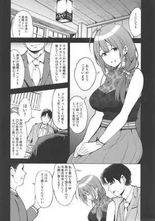 Night Bloming【dainihan】