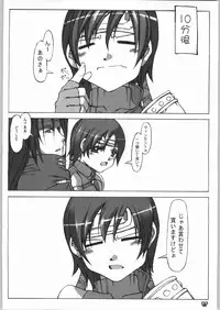 [Doronuma Kyoudai (Kakugari Kyoudai)] San (Final Fantasy VII)