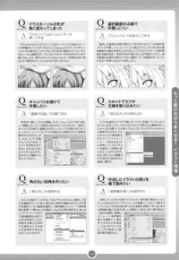 Moe Bishoujo Chara no Tsukuri kata