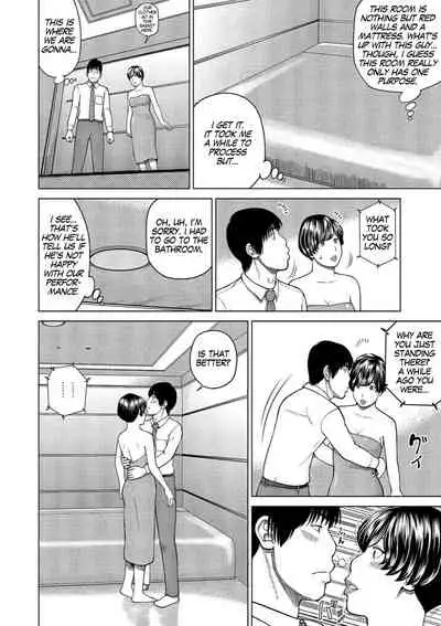 [Kuroki Hidehiko] 37-sai Hoshigarizuma | 37-Year-Old Want Shy Wife [English] [Mx4_1204] [Digital]