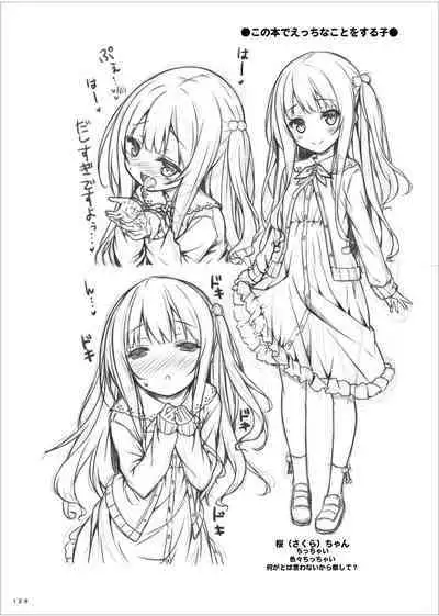 Lyrics≠ - Botugo Soushuuhen 3