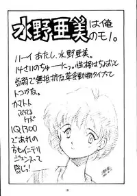 [Monkey Reppuutai (Various)] Sailor Moon Mate Vol. 1 (Bishoujo Senshi Sailor Moon)