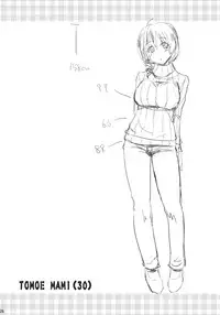 (Mou Nani mo Kowaku Nai 3) [Shin Hijiridou Honpo (Hijiri Tsukasa)] Tomoe Mami (30) (Puella Magi Madoka☆Magica) [English] [CGrascal]