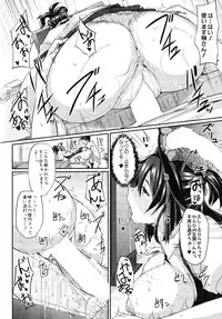 COMIC MILF 2014-02 Vol.16