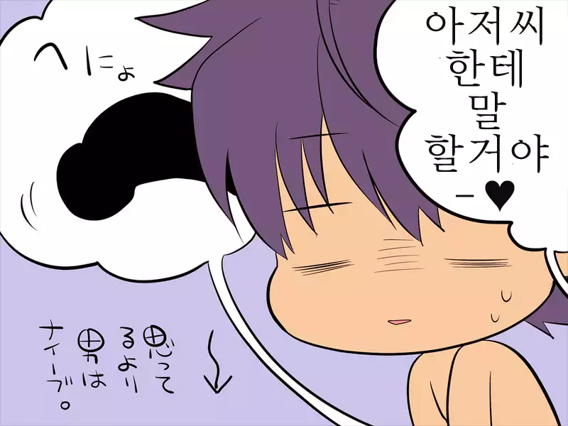 Fukai ni Nemuru Oujo no Abaddon - Haremdon - "Onna no ko" hen