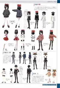 School Days Visual Guide Book