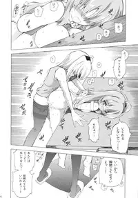 [Fuantei (Furari Touru, Kome Dorobou)] Kore de Ranshin ★ Makai-shin (Touhou Project)