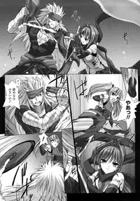 [MISS BLACK] Choukousennin Haruka: Yaiba no Maki